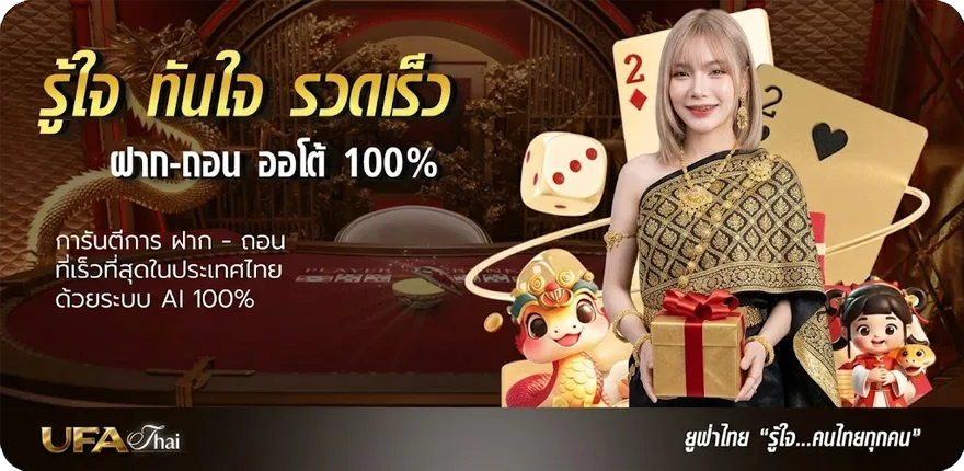 Banner แคปชั่นนักบอลเท่ๆ สมาชิกใหม่ — โปรโมชั่นสมาชิกใหม่