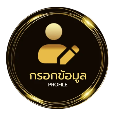 โปรไฟล์ แคปชั่นนักบอลเท่ๆ