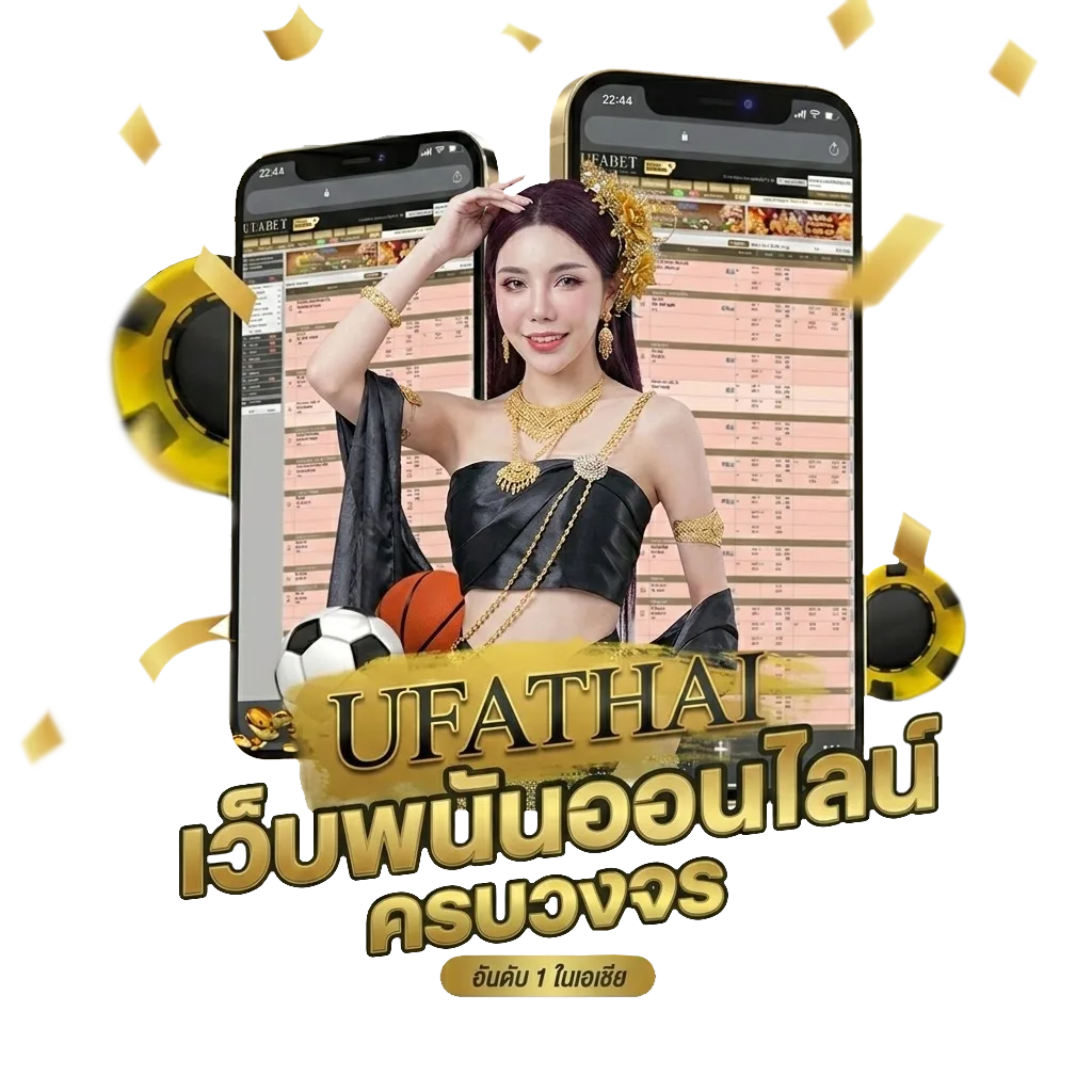 แคปชั่นนักบอลเท่ๆ โปรโมชั่น — สมาชิกทุกคน