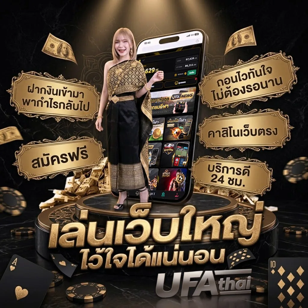 แคปชั่นนักบอลเท่ๆ แบนเนอร์แบรนด์ — ตัวแทนอย่างเป็นทางการ